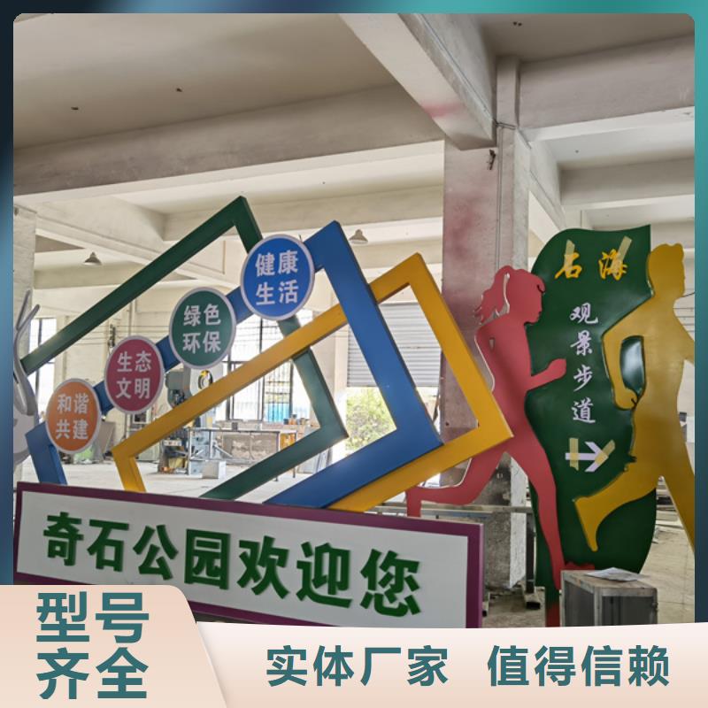 公园景观小品摆件实力雄厚