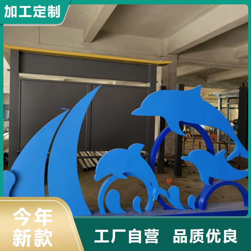 琼海市文化公园景观小品雕塑全国发货
