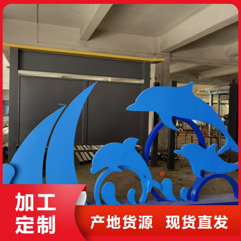庭院景观小品标牌终身质保