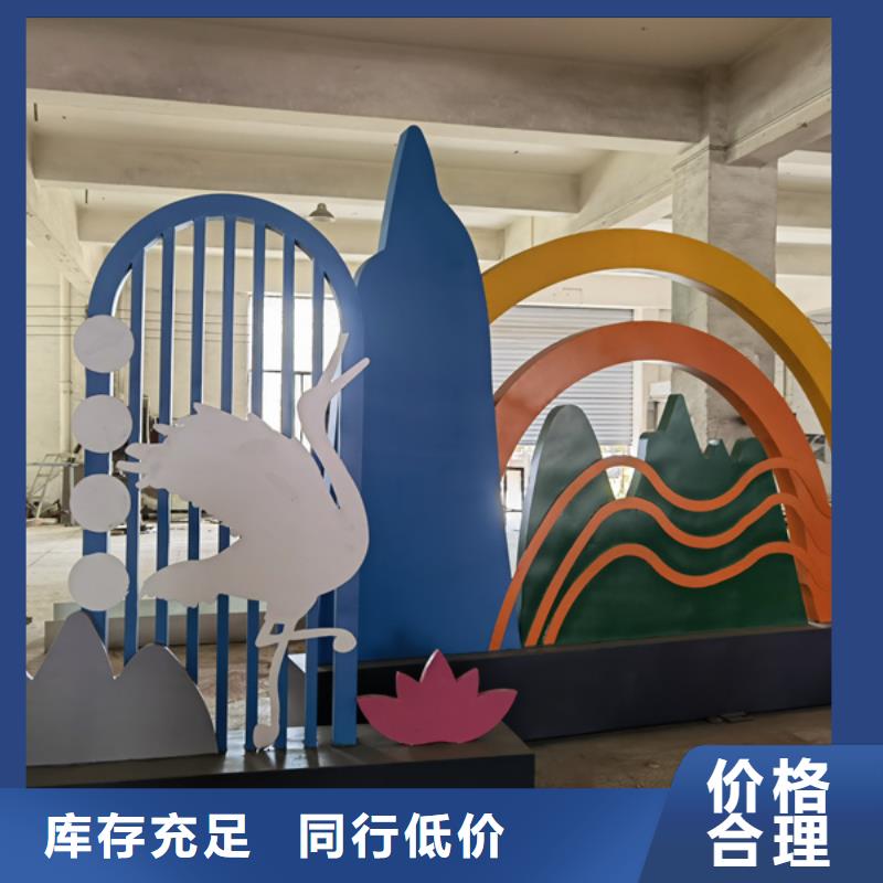 雕塑公园景观小品免费拿样
