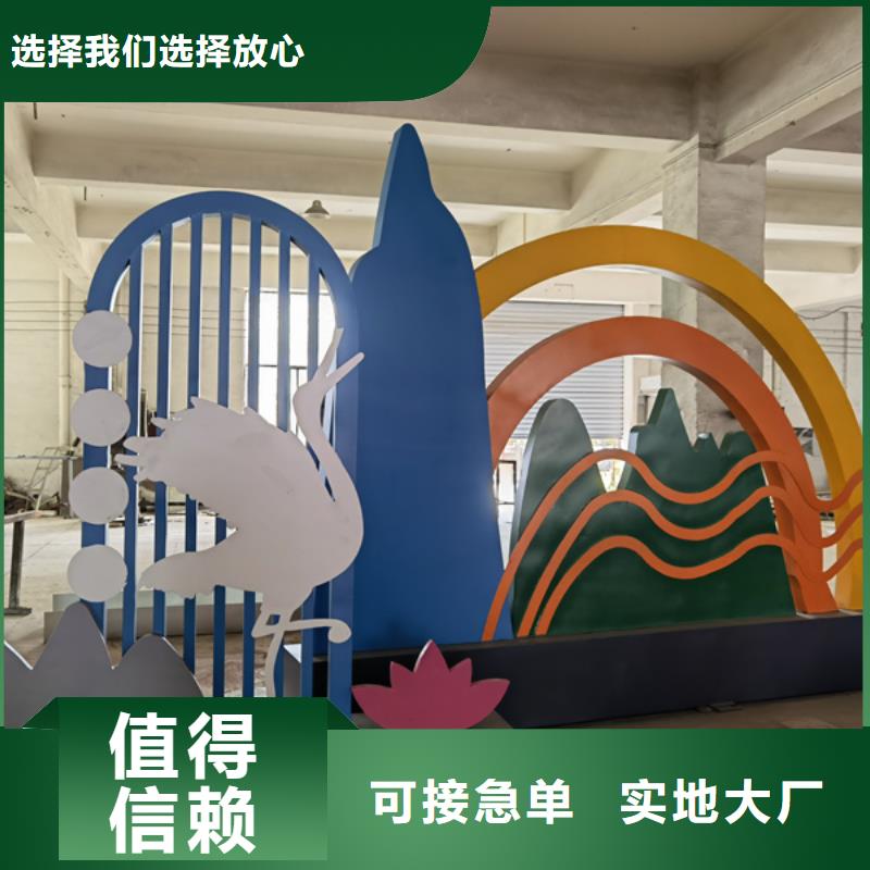 法治公园景观小品免费拿样