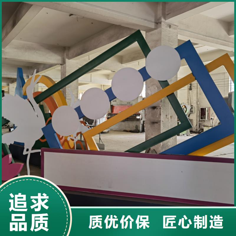 庭院景观小品标牌终身质保