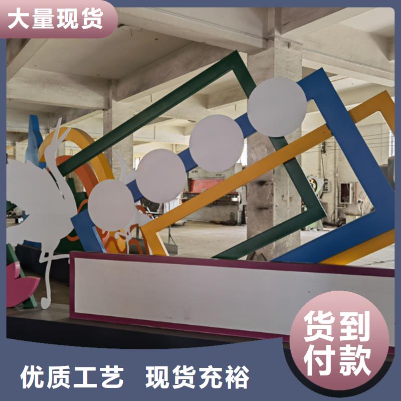 法治公园景观小品免费拿样