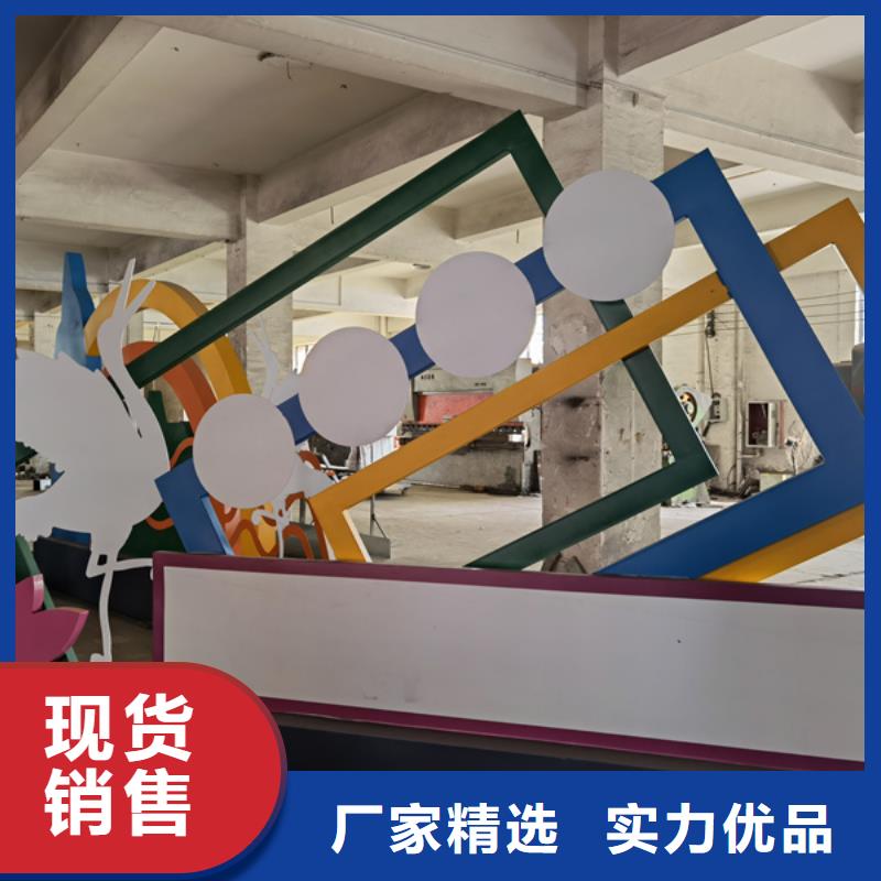 雕塑公园景观小品免费拿样