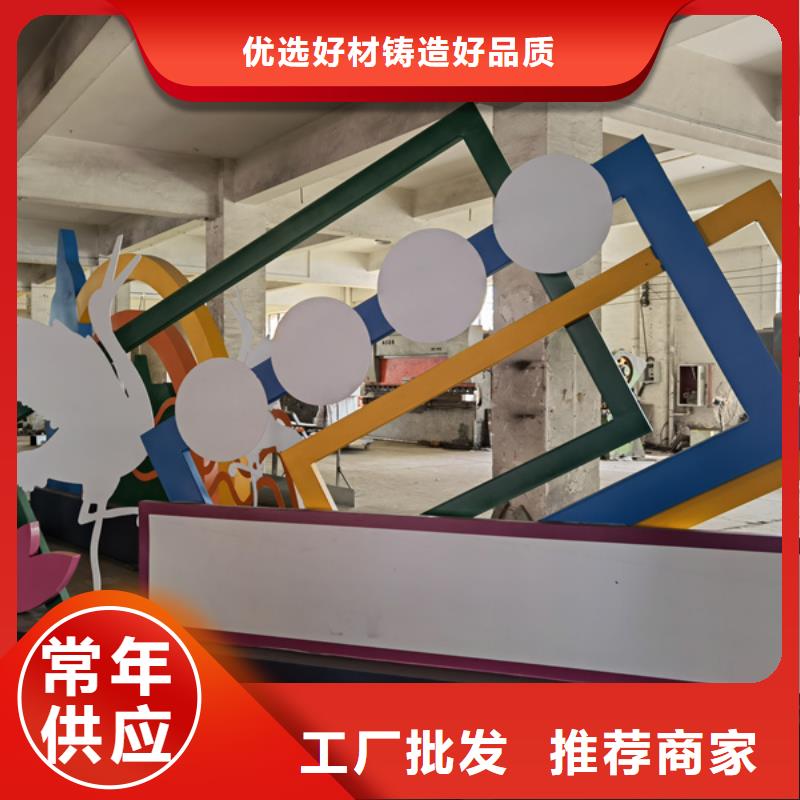 公园景观小品摆件量大从优