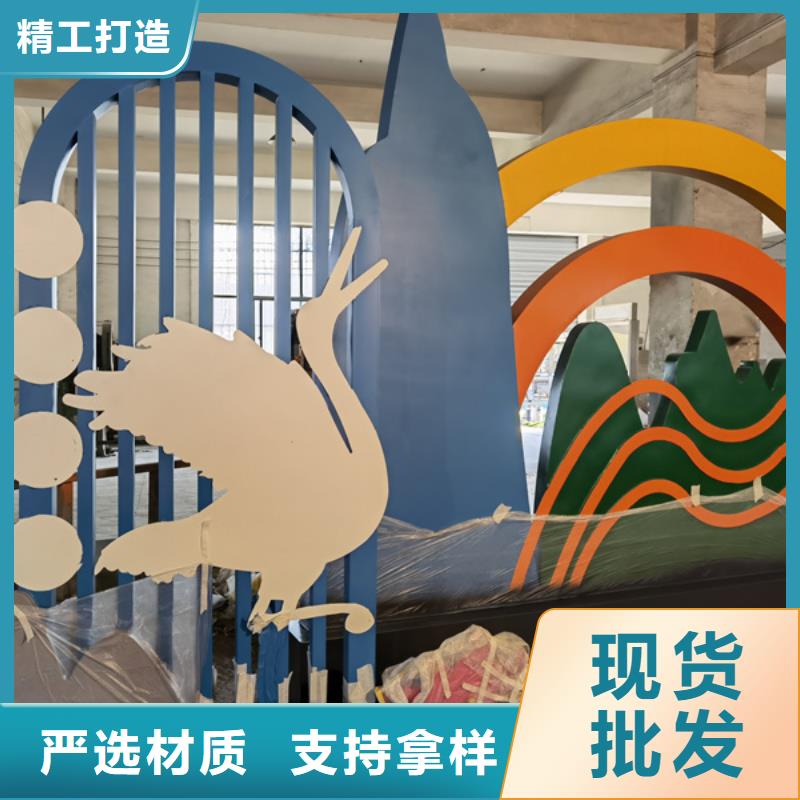 网红公告景观小品源头好货