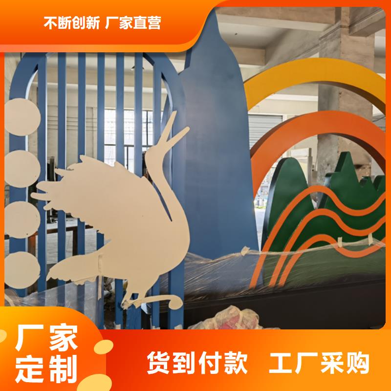 法治公园景观小品免费拿样