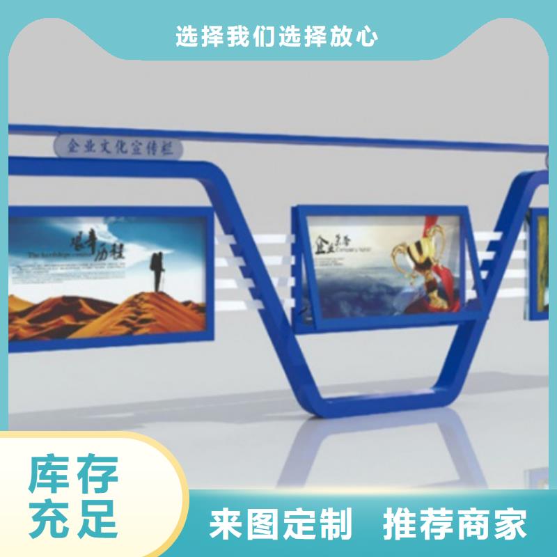 文化宣传栏以诚为本