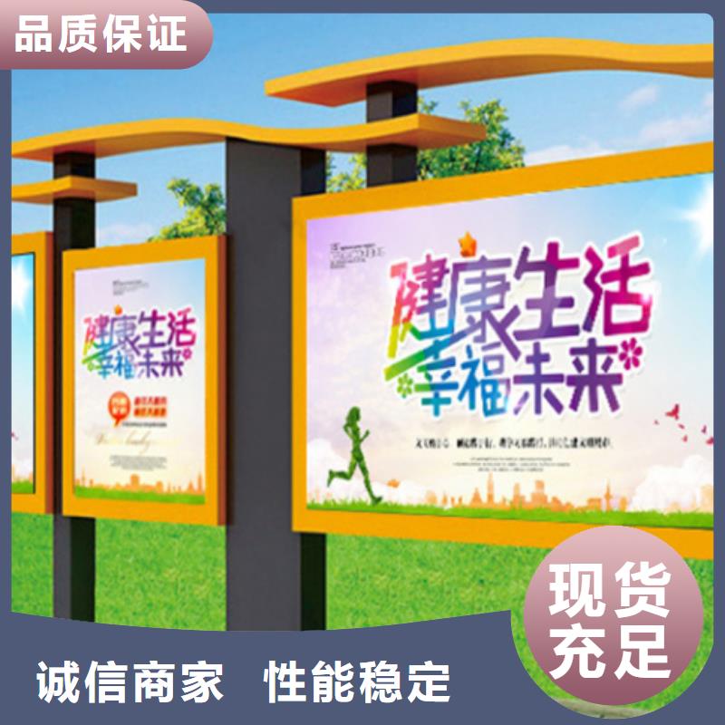 不锈钢宣传栏实力工厂