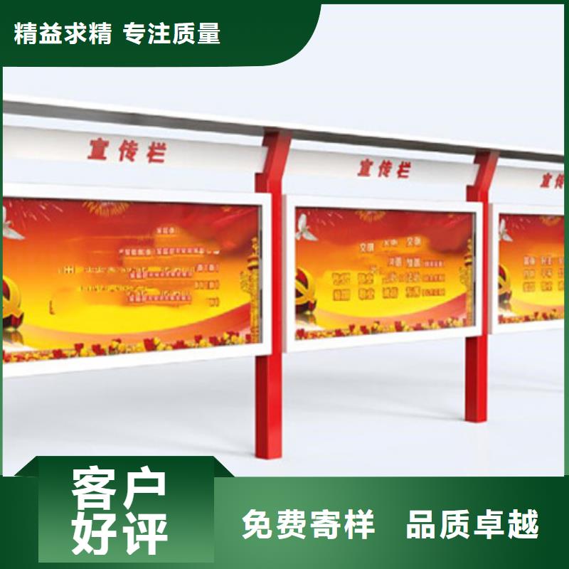企业宣传栏批发厂家价格优惠