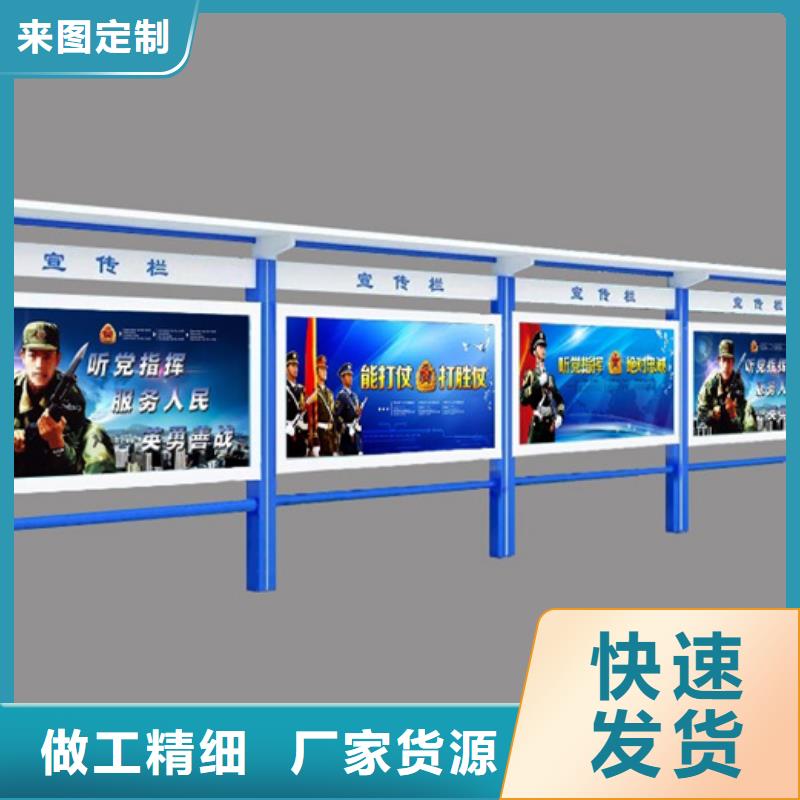 不锈钢宣传栏实力工厂