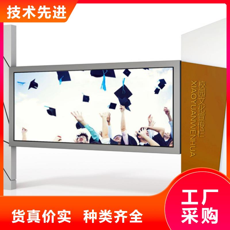 常年供应企业宣传栏-好评