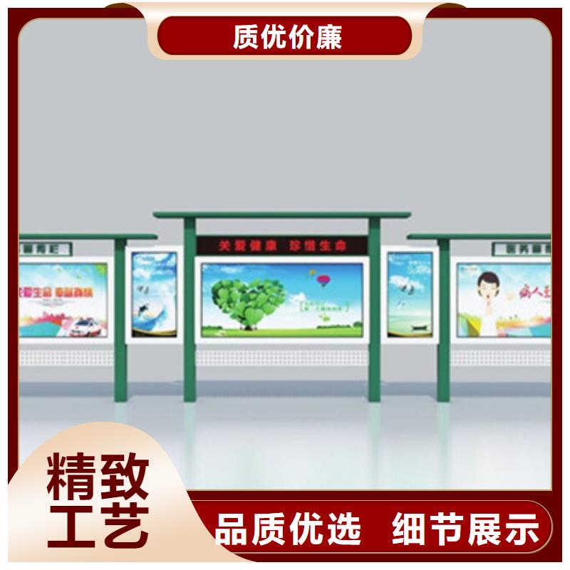 企业宣传栏批发厂家价格优惠