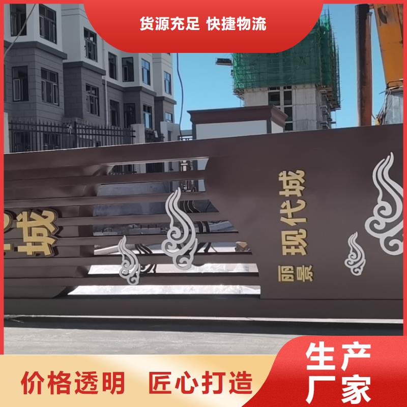精神堡垒岗亭优质原料