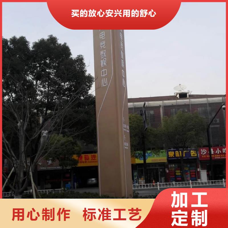 精神堡垒厂家供应商