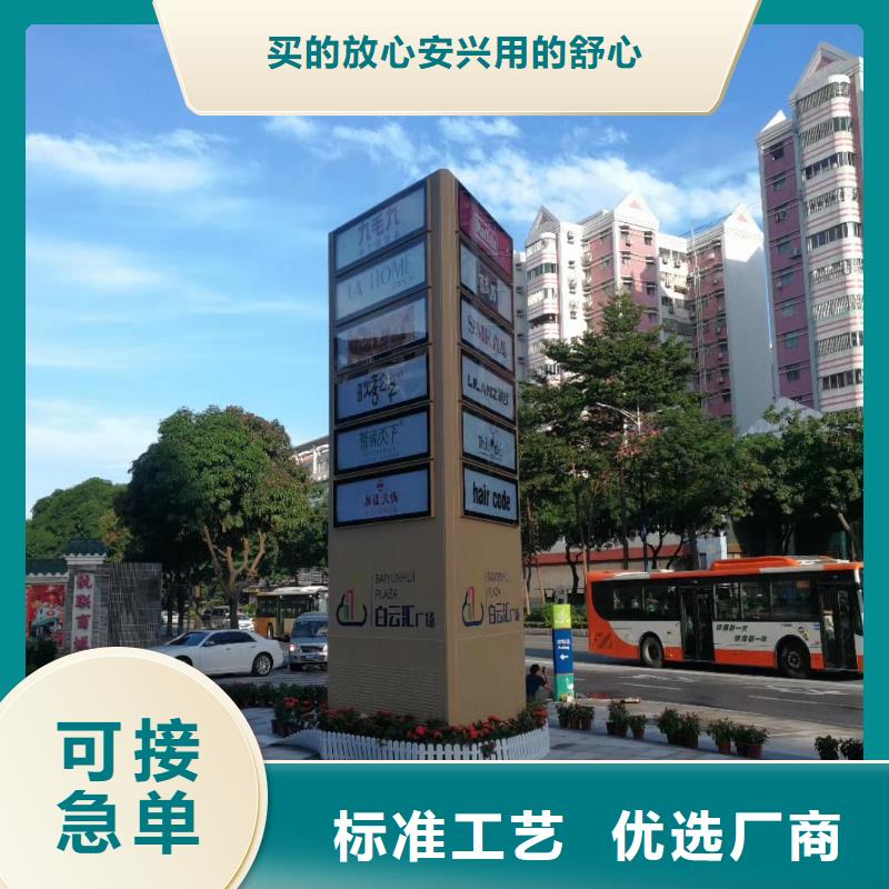 精神堡垒岗亭优质原料