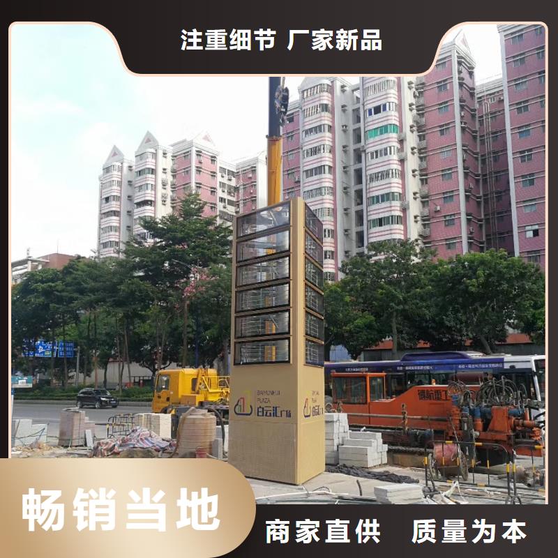 精神堡垒岗亭优质原料