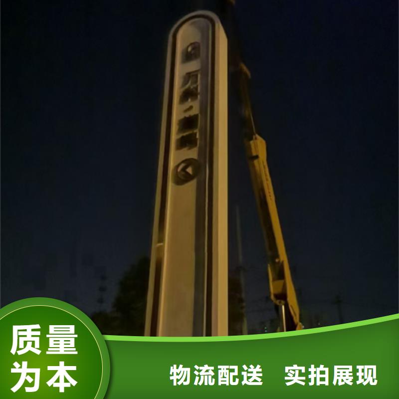 景区精神堡垒择优