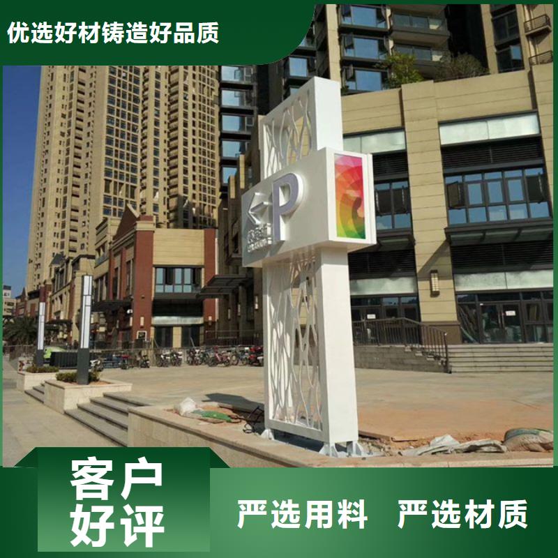 不锈钢精神堡垒实体大厂