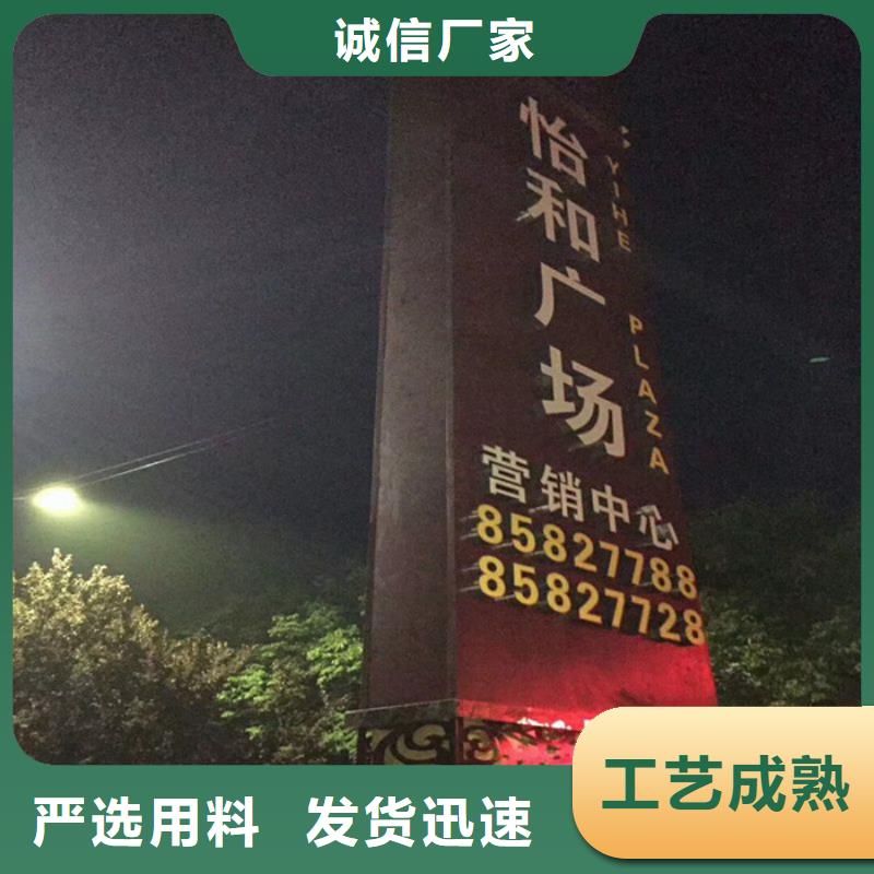 不锈钢精神堡垒实体大厂
