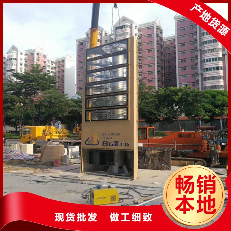城市异形精神堡垒的应用范围