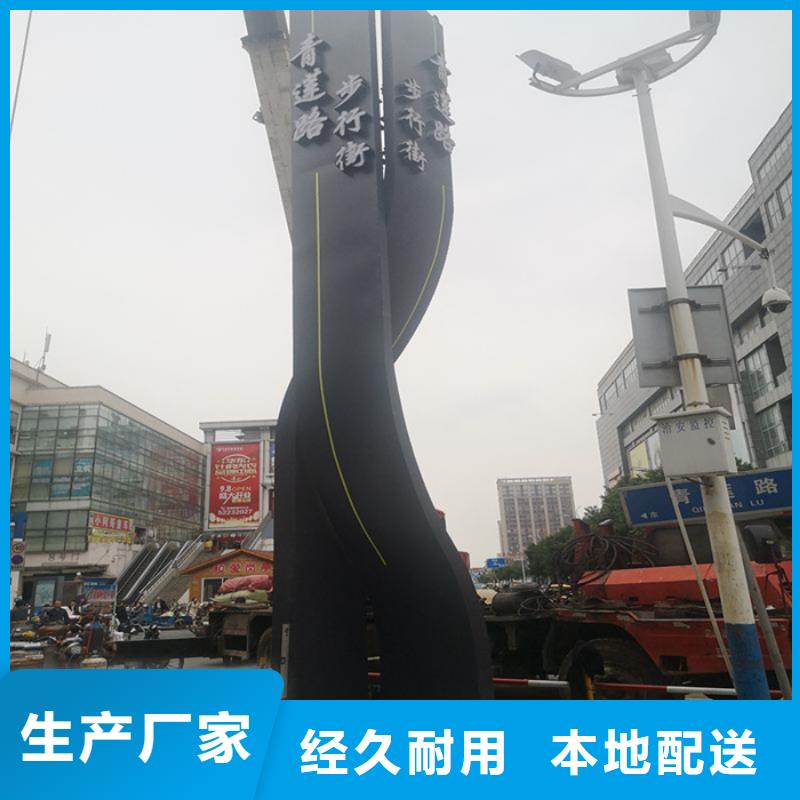 道路雕塑精神堡垒欢迎咨询