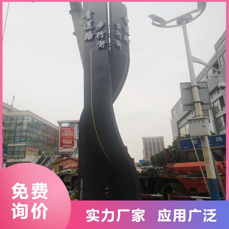 城市异形精神堡垒的应用范围