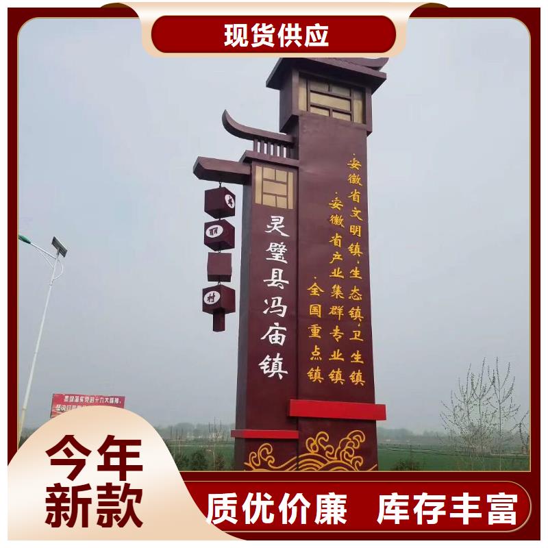 道路雕塑精神堡垒欢迎咨询