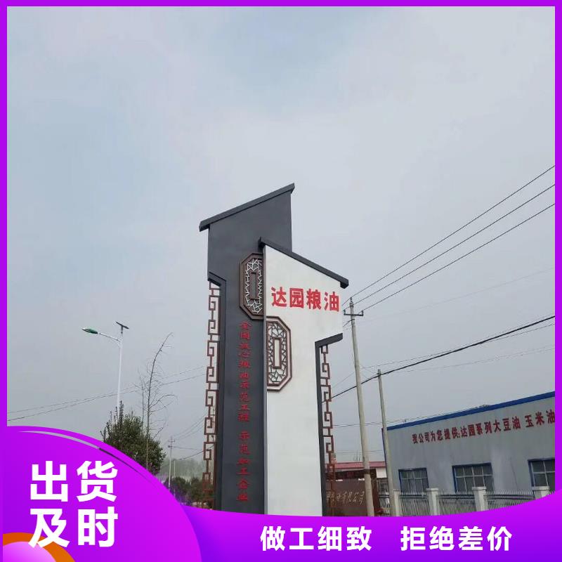 精神堡垒活动导视牌物流配送