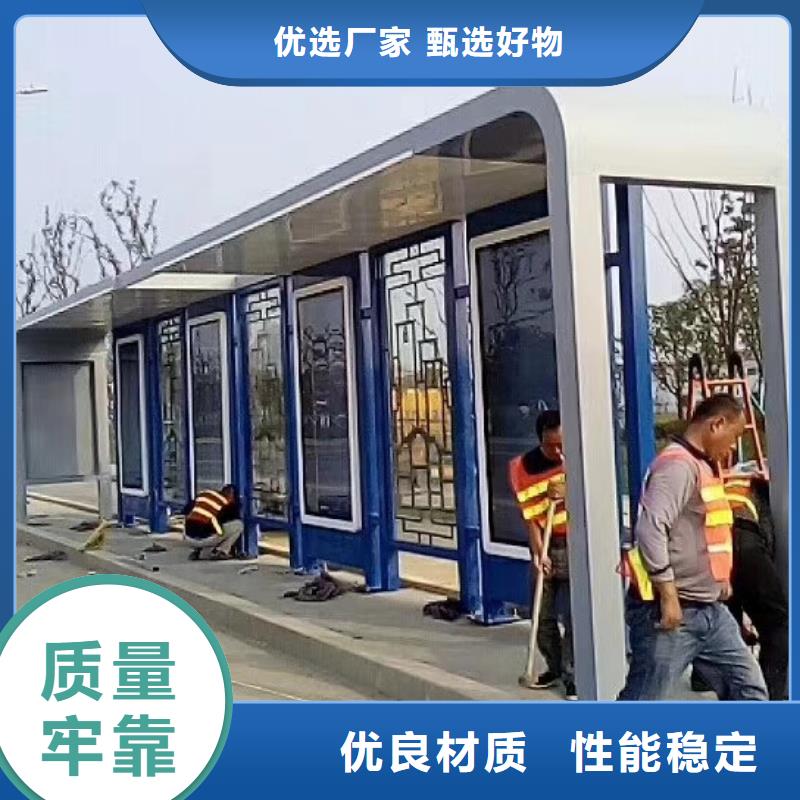 乡村候车亭诚信厂家