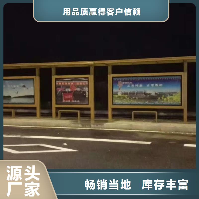 公交站台候车亭实力老厂