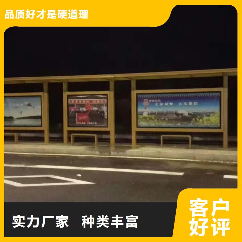 新款候车亭免费咨询