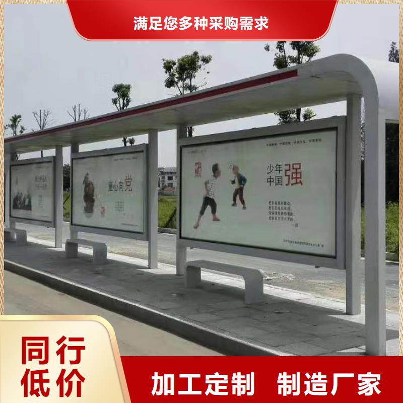 招呼站候车亭质量可靠