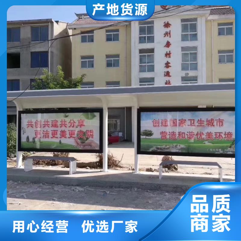 候车亭,玻璃透明岗亭质检严格