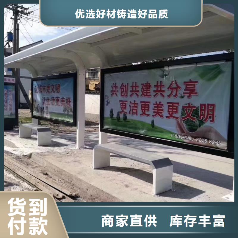 公交站台候车亭实力老厂