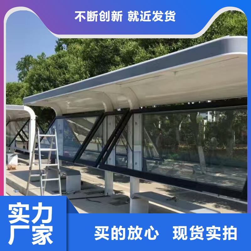 乡村候车亭诚信厂家