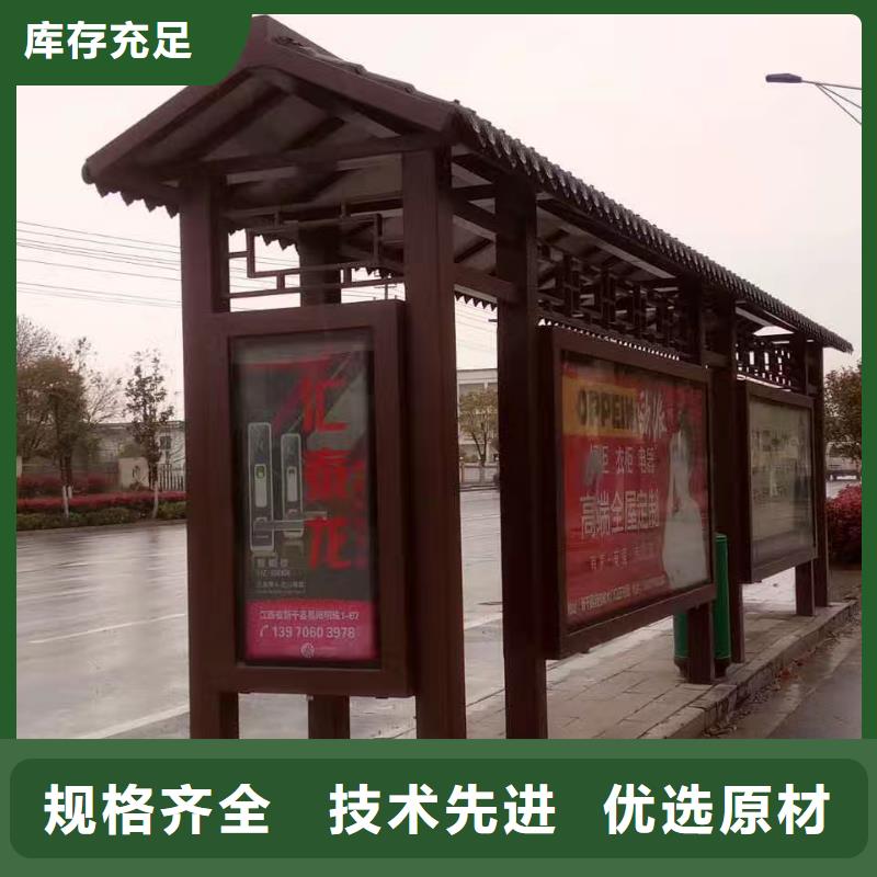 公交站台候车亭实力老厂