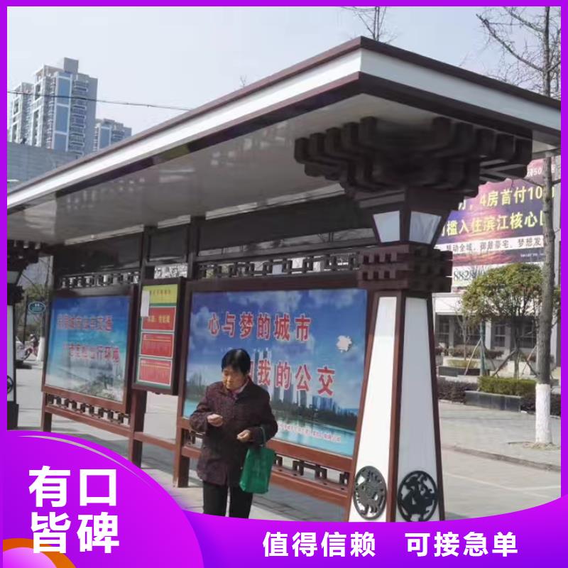公交站台候车亭实力老厂