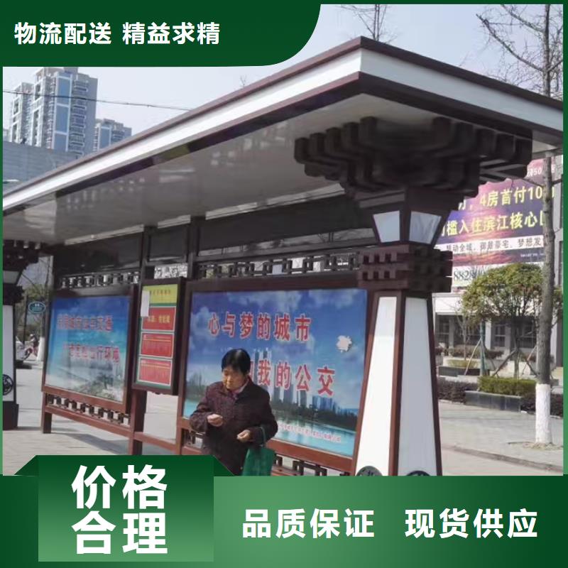 新款候车亭免费咨询
