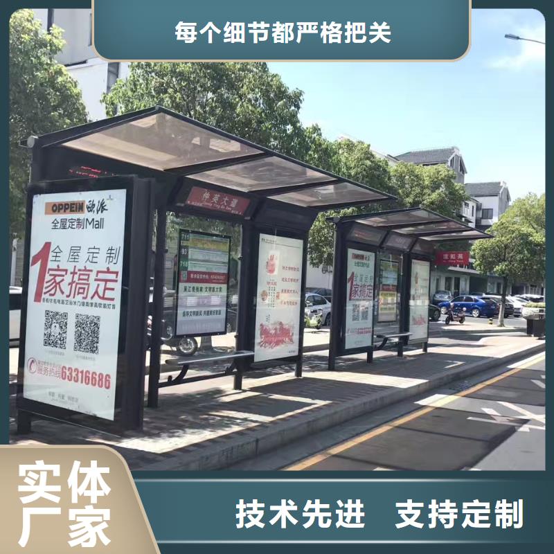 候车亭,玻璃透明岗亭质检严格