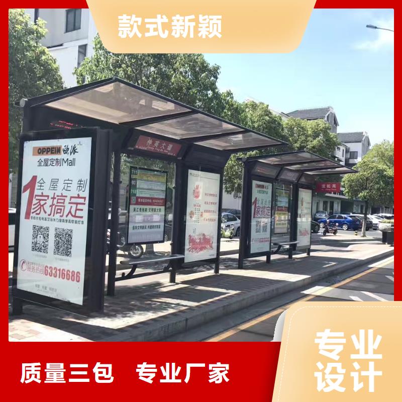 网红候车亭性价比高
