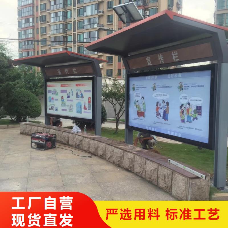 太阳能候车亭实体大厂