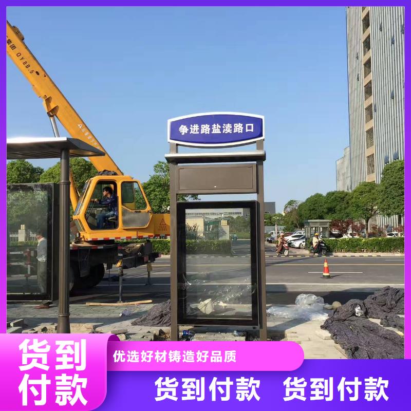 户外候车亭终身质保