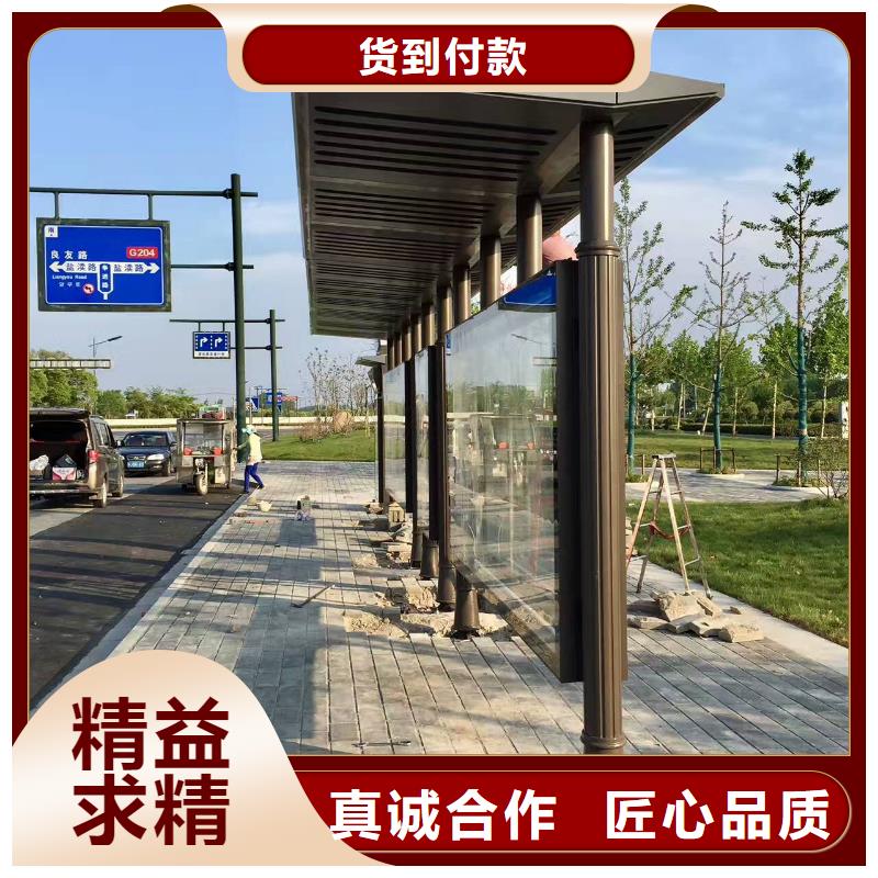 太阳能候车亭实体大厂