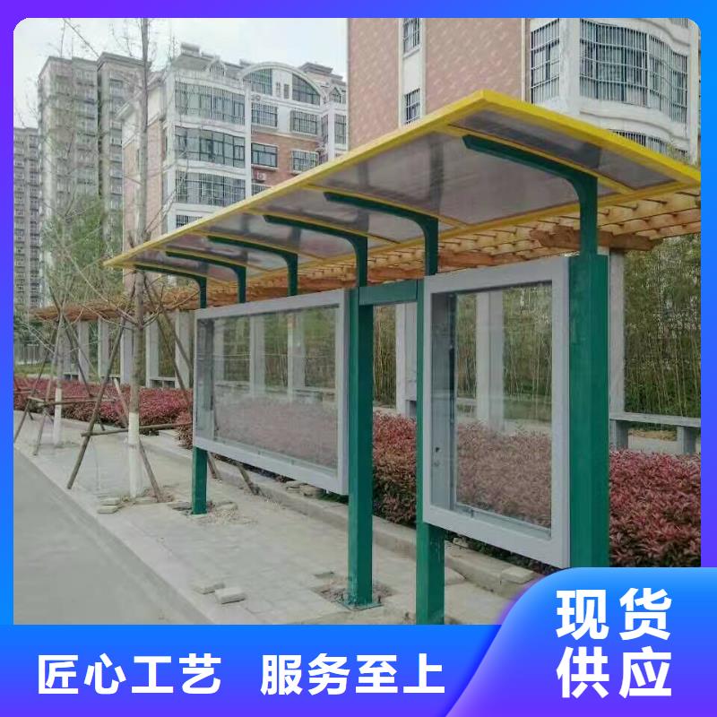 候车亭消防值班岗亭厂家定制