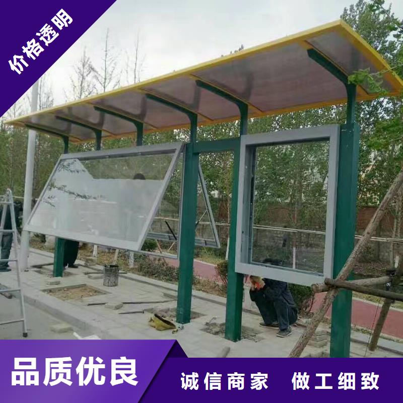 招呼站候车亭质量保证