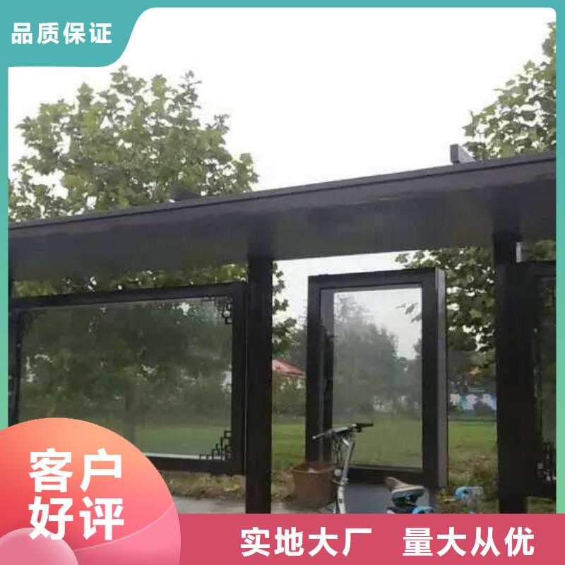 招呼站候车亭质量可靠