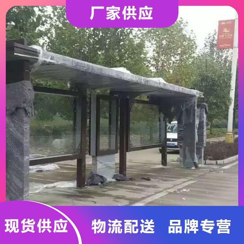 太阳能候车亭实体大厂