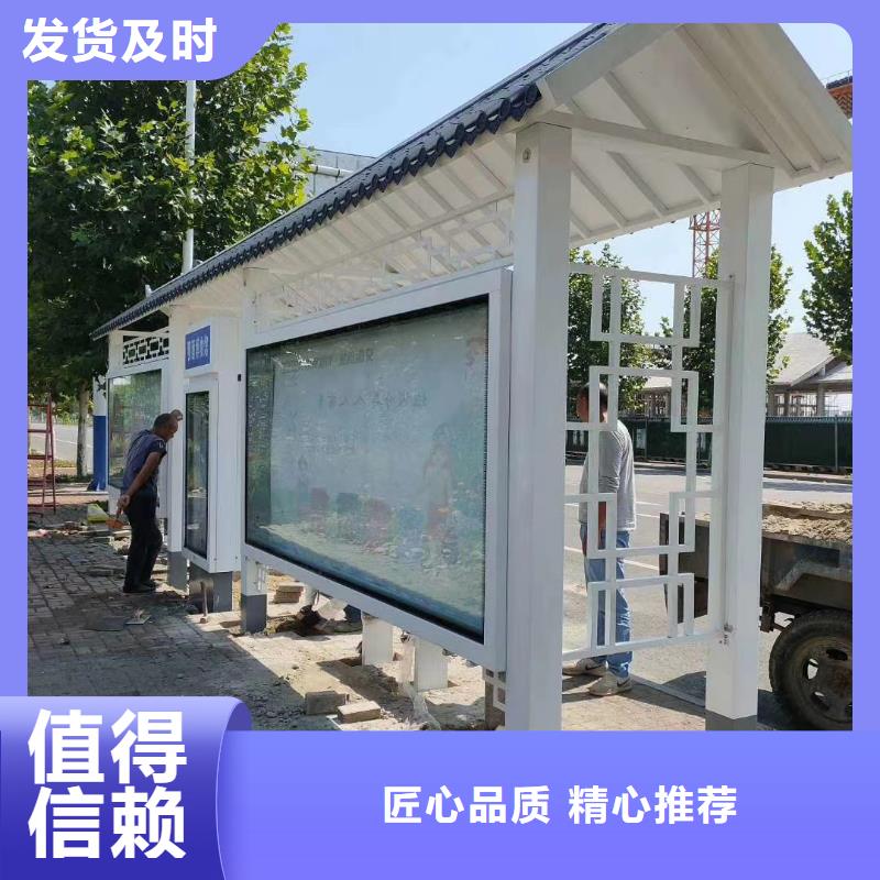 新款候车亭免费咨询