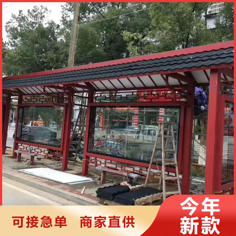 候车亭消防值班岗亭厂家定制